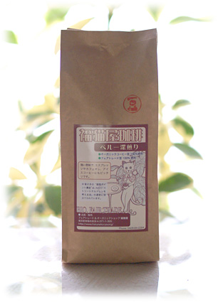 �R�[�q�[�y���[�[����