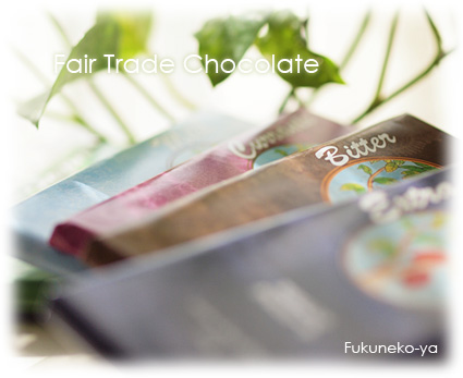 �t�F�A�g���[�h�`���R���[�g