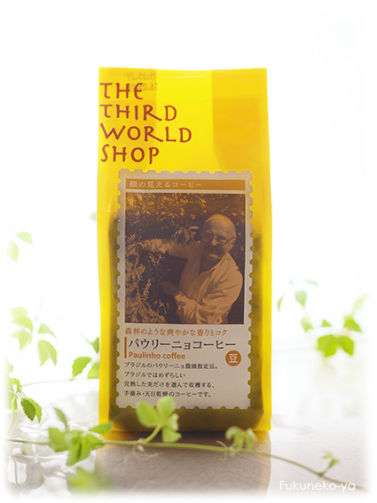 �p�E���[�j���R�[�q�[